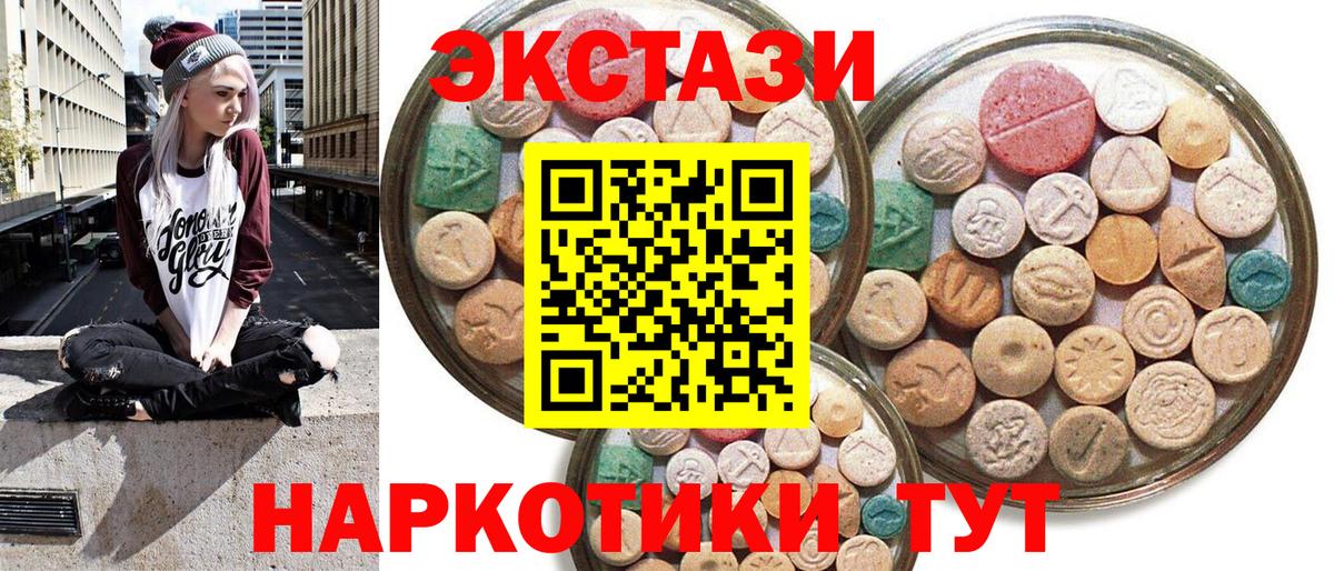 Елизово  Ecstasy 99%  Ecstasy louis Vuitton  Вход с VPN 