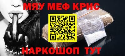 прущие грибы Бузулук