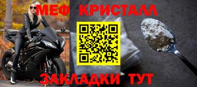 соль курить ск Волгодонск
