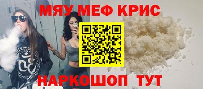 тгк Волжск