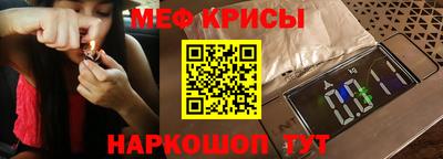 соль курить ск Волгодонск