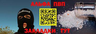 мдпв Волжский
