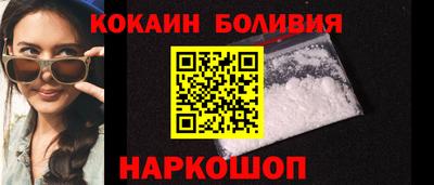 марки nbome Будённовск