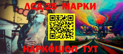 марки nbome Будённовск