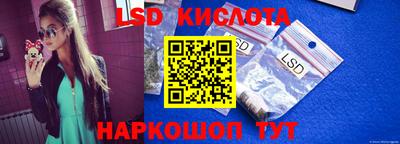марки nbome Будённовск