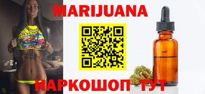 марки nbome Будённовск