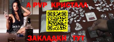 прущие грибы Бузулук