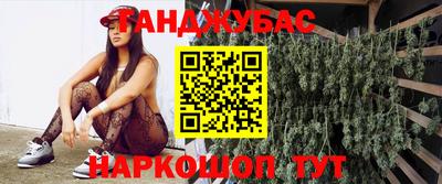 прущие грибы Бузулук