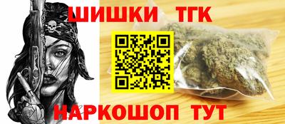 марки nbome Будённовск