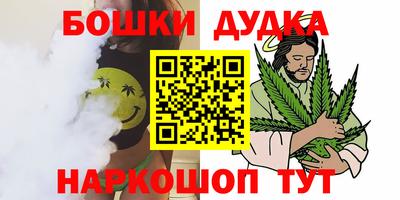 марки nbome Будённовск