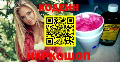прущие грибы Бузулук