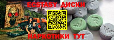 прущие грибы Бузулук