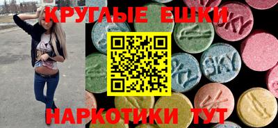 соль курить ск Волгодонск