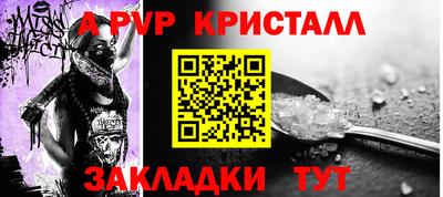 тгк Волжск