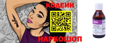 прущие грибы Бузулук