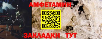 прущие грибы Бузулук