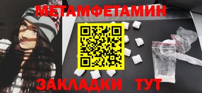 тгк Волжск