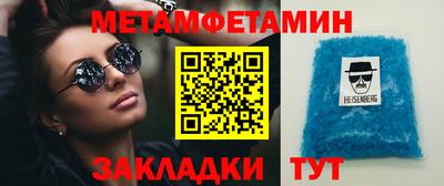 прущие грибы Бузулук