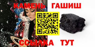 прущие грибы Бузулук