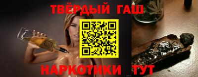 марки nbome Будённовск