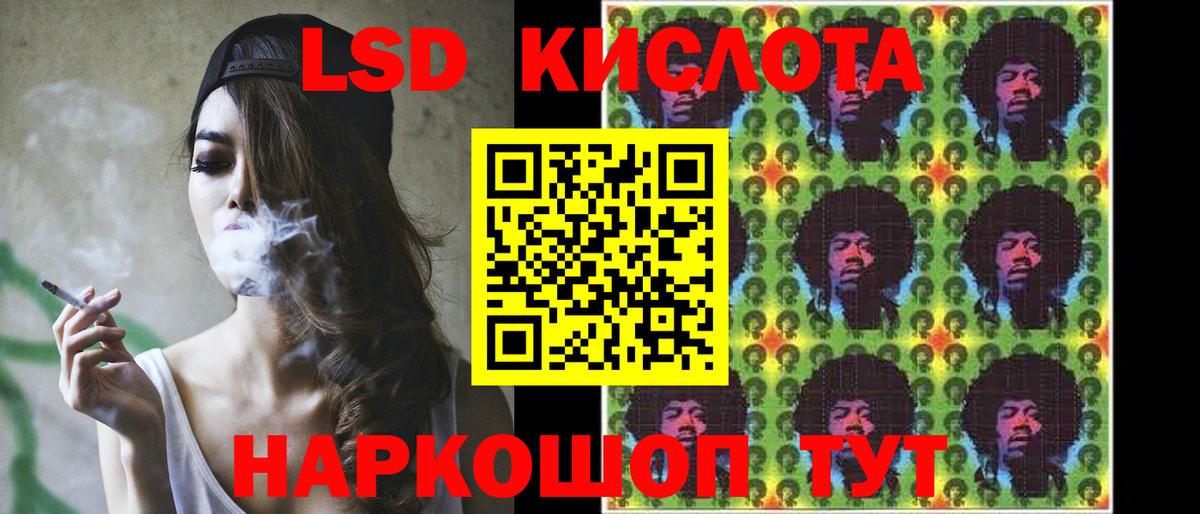 ЛСД экстази ecstasy  Вход с VPN  Елизово 
