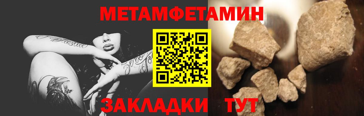 Первитин винт  Вход с VPN  Елизово 