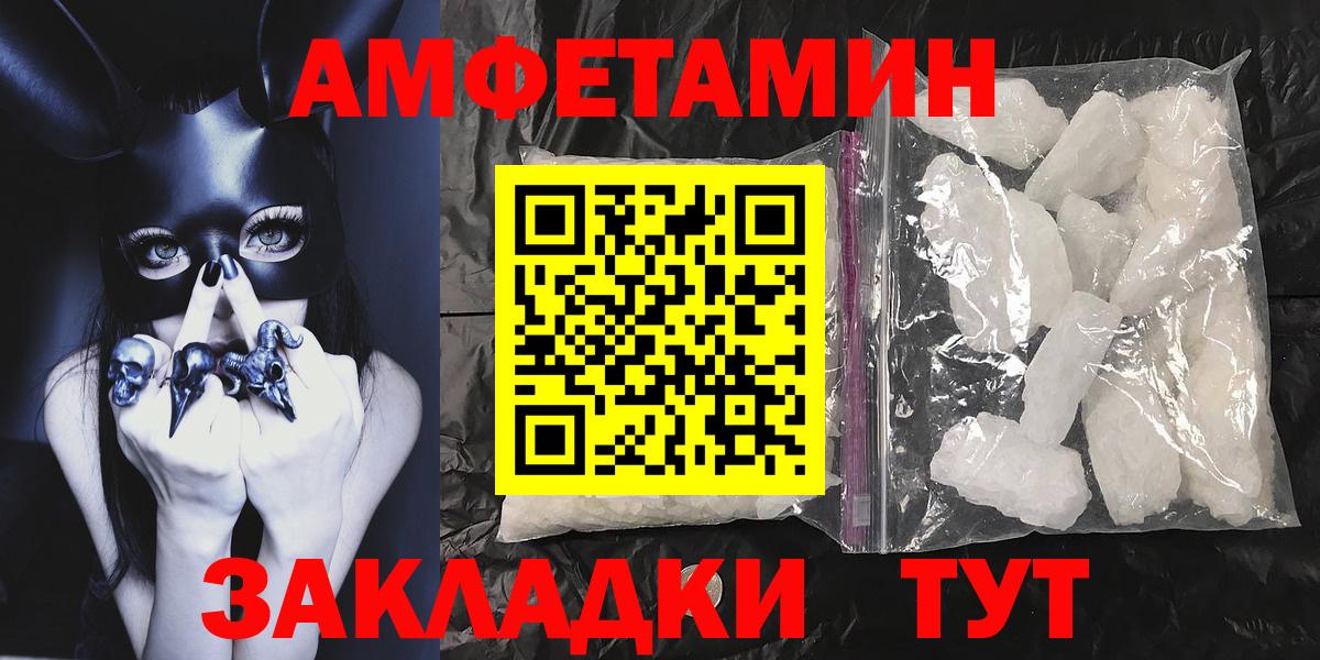 Первитин мет Елизово