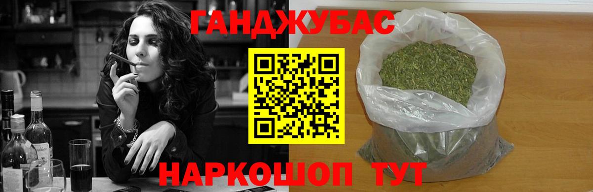 Марихуана Bruce Banner Елизово