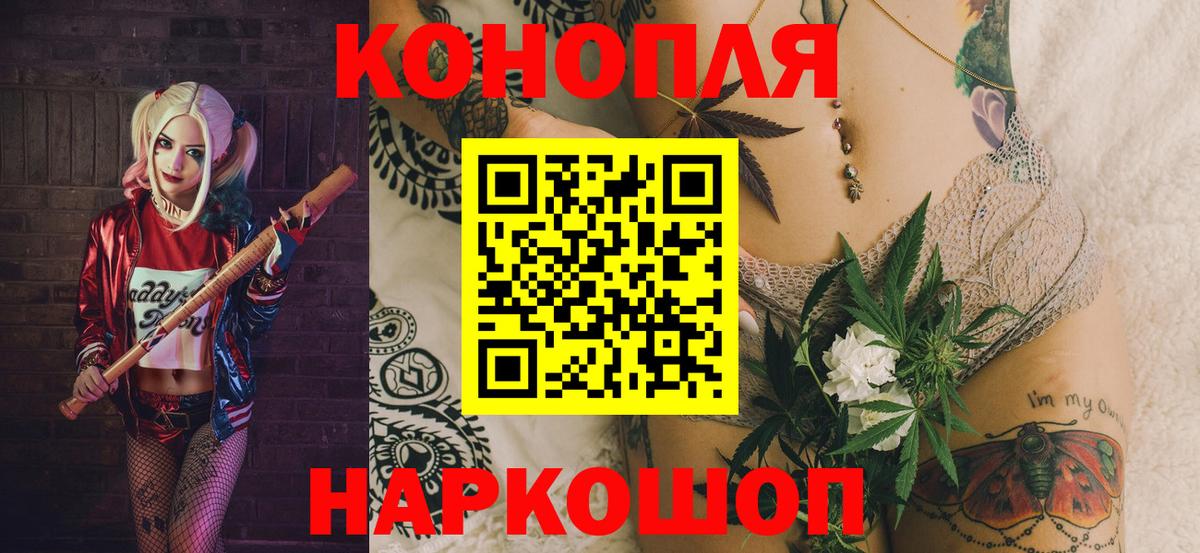 Шишки марихуана марихуана  Вход с VPN  Елизово  Бошки марихуана сатива  Бошки Шишки гибрид  Шишки марихуана план 